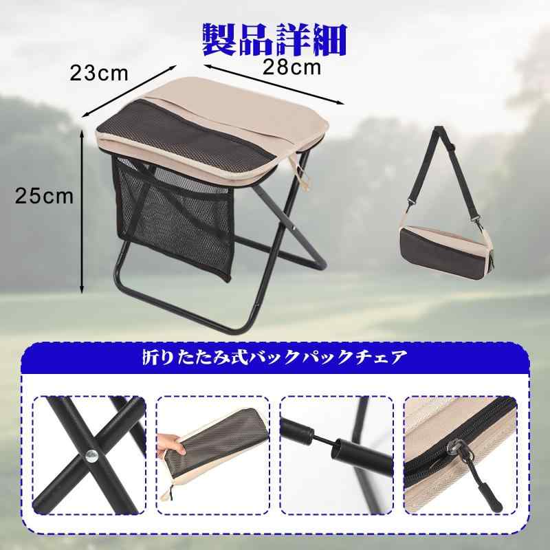 折りたたみいす 小型 軽量 持ち運び コンパクト 収納袋一体 折り畳み椅子 調節可能なショルダーストラップ付き キャンプ より安定 アウトドア、 チェア 簡易アウトドア kurasidou-10189248 暮らし堂ショップ サンプル画像3