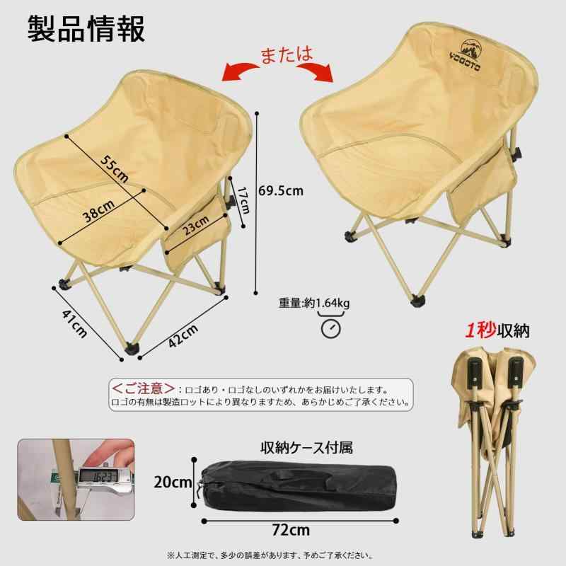 YOGOTO アウトドア チェア キャンプ椅子 折りたたみ式 コンパクト 耐荷重100kg 携帯便利 ハイキング お釣り バーベキュー 運動会 観戦 kurasidou-10189261 暮らし堂ショップ サンプル画像3