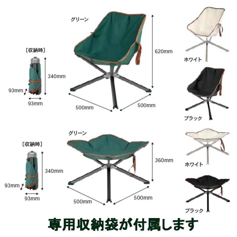 Yunonglive（ユノンライブ）Foldable Lander Ottoman（フォルダブルランダーオットマン） アウトドアチェア組合せ 折り畳み 5秒で設置完了 コンパクト収納 超軽量本体重量1.3kg 耐荷重量150kg 日本初上 kurasidou-10190915 暮らし堂ショップ サンプル画像2