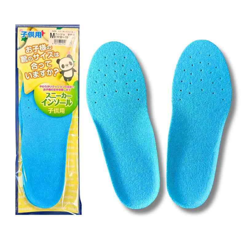 アクティカ キッズ靴のサイズ調整に 抗菌タオル素材 子供 スニーカーカップインソール 2足セット キッズスニーカー ベージュ