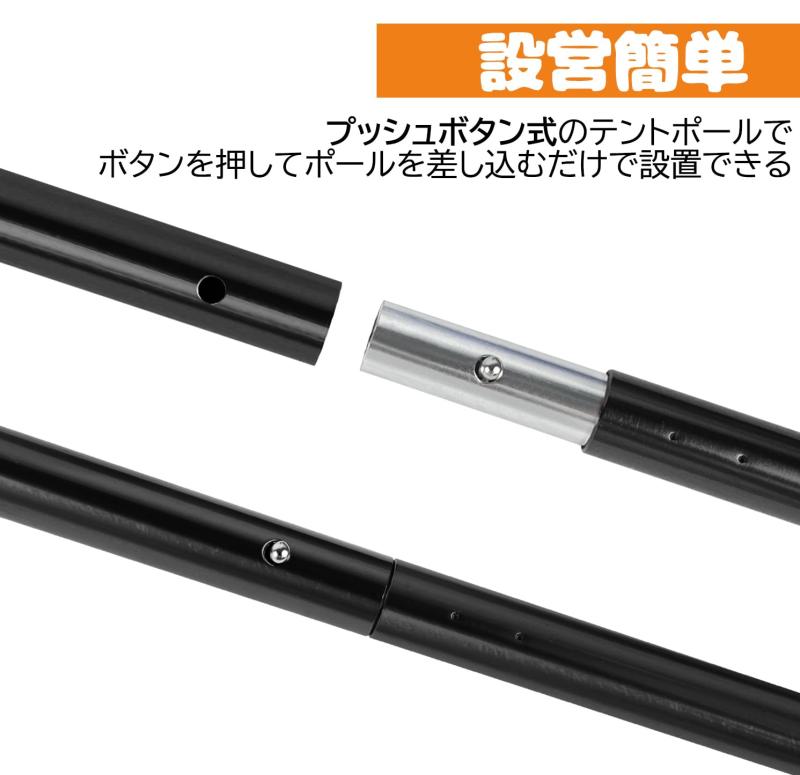 Socpuro テントポール 2本セット タープポール 軽量型 8節連結 最大300cm 直径15mm...
