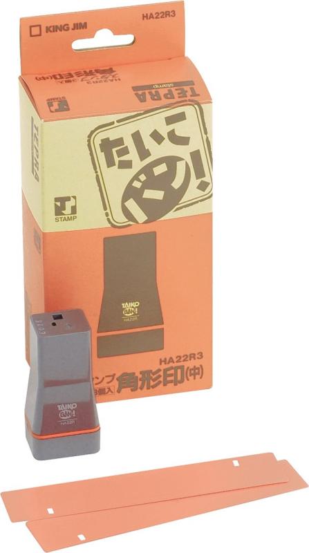 たいこバン　角形印　HB11P4 テプラ 楽天市場】キングジム たいこバンの通販