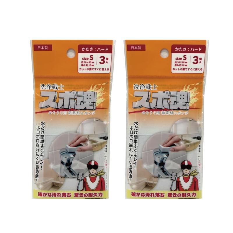 楽天市場】ショップジャパン 洗浄魂の通販