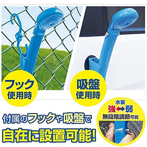 マニューバライン 車用 マルチシャワー シガーソケット電源 DC12V専用 kurasidou-10183191 暮らし堂ショップ サンプル画像2