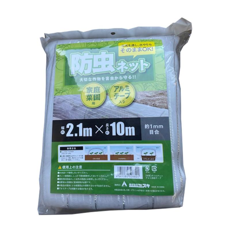 楽天市場】防虫ネット2.1m 10mの通販