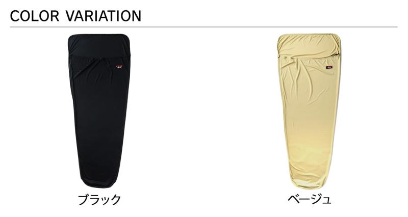 [ナンガ]NANGA SLEEPING BAG INNER SHEET 寝袋 kurasidou-10189892 暮らし堂ショップ サンプル画像3