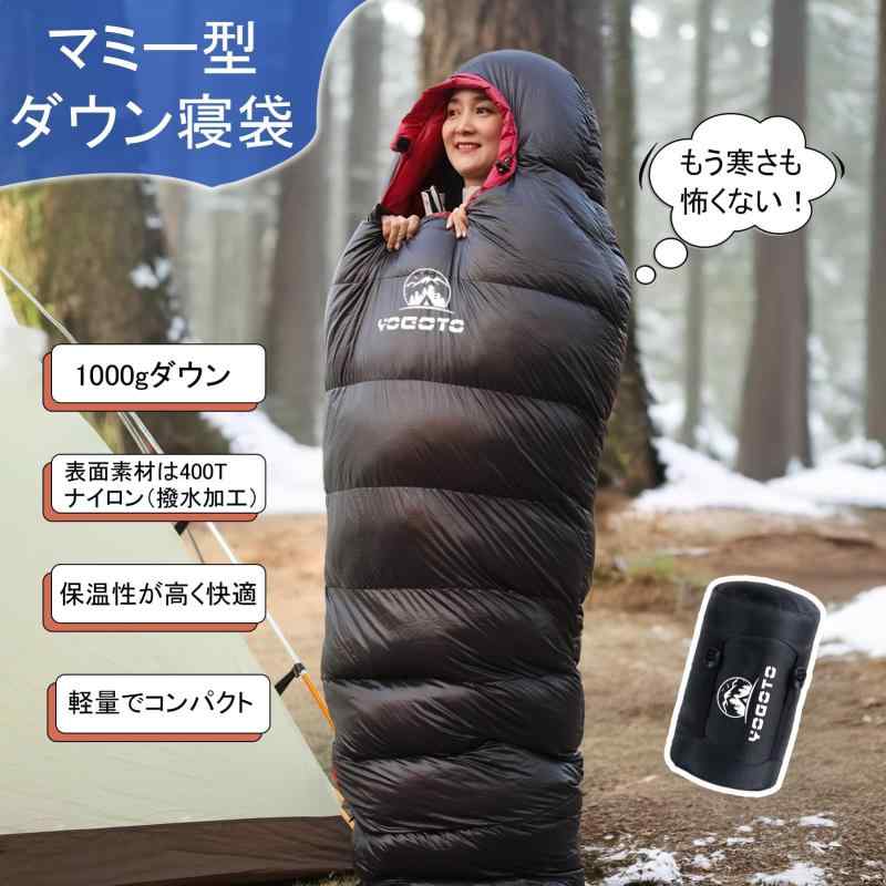 【YOGOTO】 ダウン シュラフ 冬用 寝袋 650FP 高級ダウン マミー型 コンパクト 車中泊り 登山 封筒型 スリーピングバック 防災 避難用 撥水 [ 最低使用温度 -15度 ] kurasidou-10199821 暮らし堂ショップ サンプル画像3