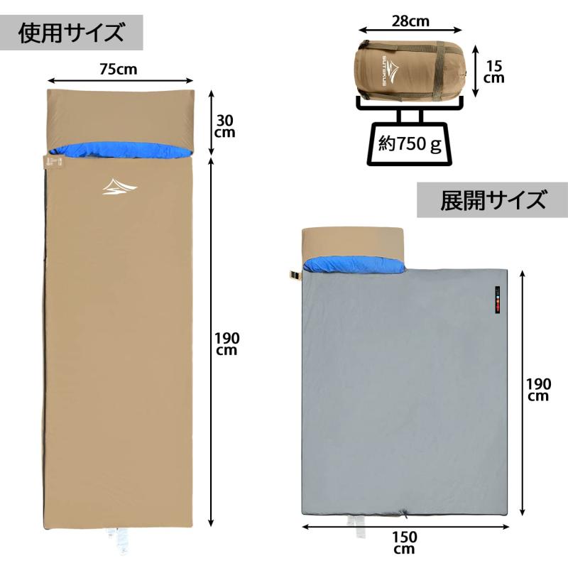 Sutekus 寝袋 シュラフ アウトドアキャンプ コンパクト 超軽量 スリーピングバッグ 封筒型 枕カバー付き 最低使用温度 8度 快適温度15度 kurasidou-10215860 暮らし堂ショップ サンプル画像2