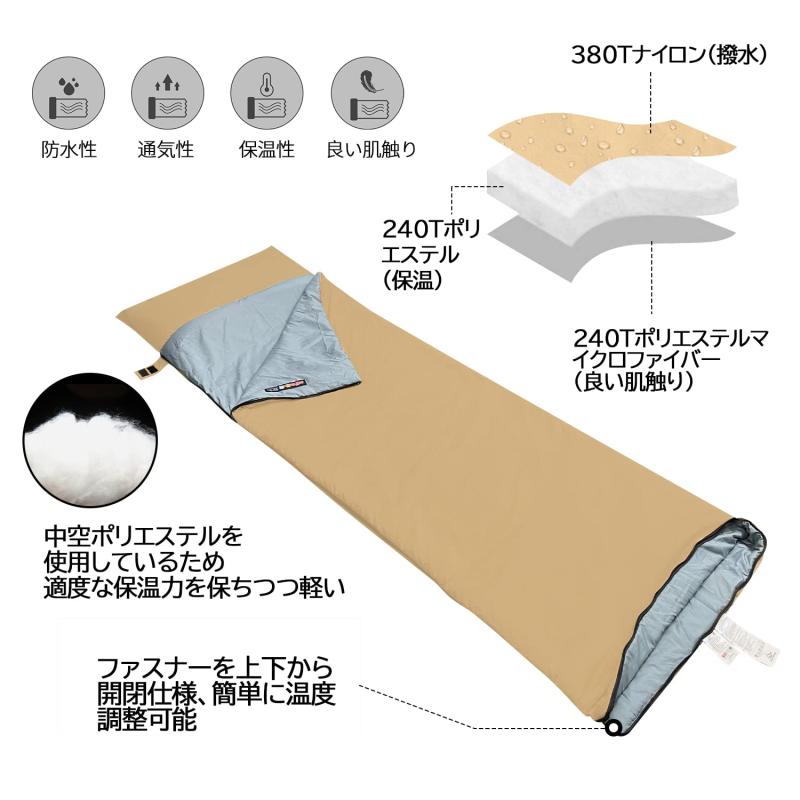 Sutekus 寝袋 シュラフ アウトドアキャンプ コンパクト 超軽量 スリーピングバッグ 封筒型 枕カバー付き 最低使用温度 8度 快適温度15度 kurasidou-10215860 暮らし堂ショップ サンプル画像3
