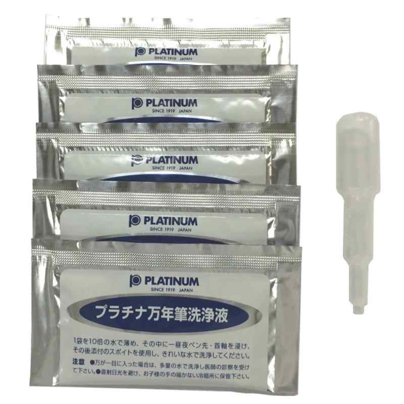 プラチナ 万年筆インククリーナーキット 染料、顔料インク共用 parent