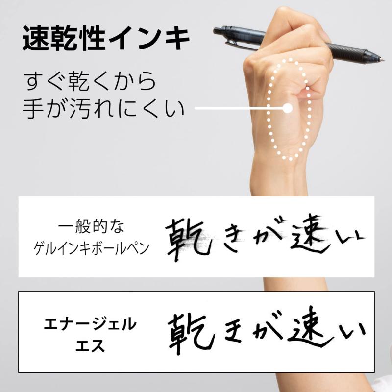 ぺんてる エナージェル エス 10本組