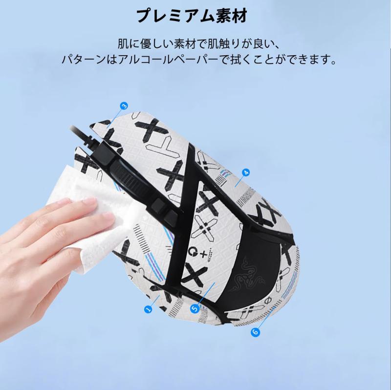 For Razer レイザー Basilisk V3 Pro 用 マウスグリップ テープ NOUKAJU ゲーミングマウス 滑り kurasidou-10251863 暮らし堂ショップ サンプル画像3