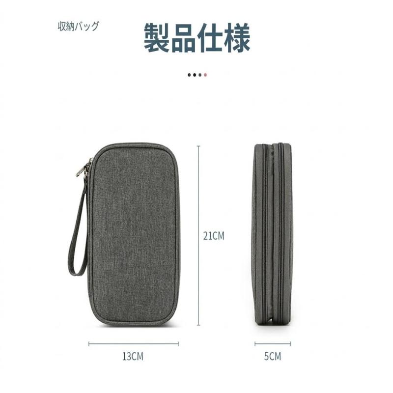 [Ciel Moon] ガジェットポーチ 薄型 ケーブル 充電器 収納 トラベル ケース 小型 2層 大容量 ガジェットケース ケーブル収納 収納ポーチ 薄型 防水 オックスフォード 小物収納 充電器 モバイル kurasidou-10252657 暮らし堂ショップ サンプル画像3