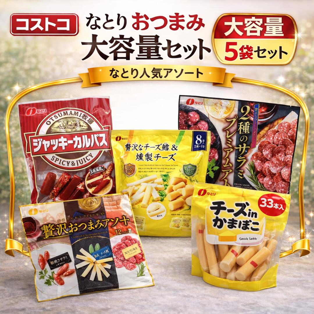 �ʤȤ� ���Ĥޤ������̥��å� 5�ޥ������ȡʥ���å�������ѥ���������������ߡ�������in���ޤܤ��ˡ������ȥ�