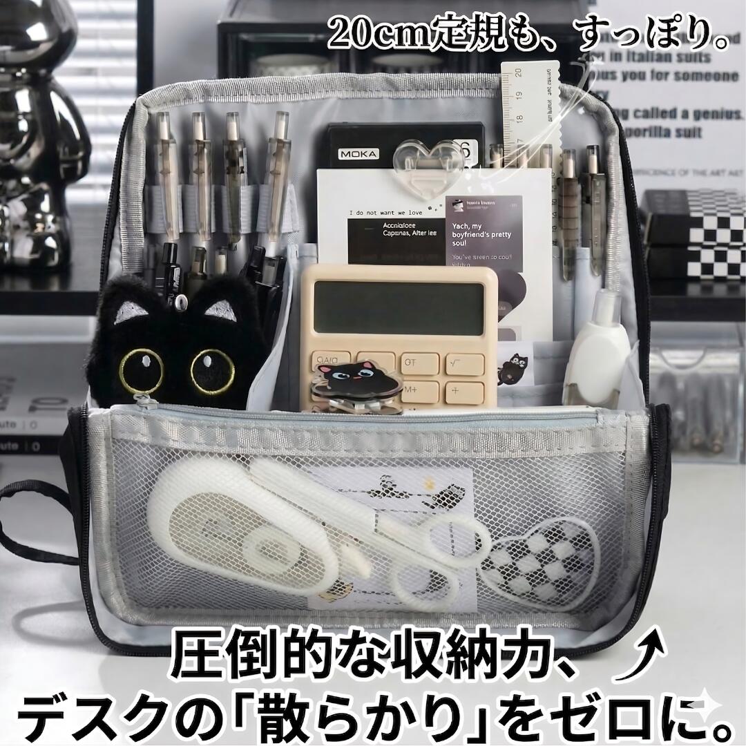 クリエイティブな自立型多機能ペンケース 立てて使える多機能デスク収納ポーチ 大容量 仕切り自由調整 ペン＆ガジェットケース ブラック 暮らしファイン kurasifine-10000036 暮らしファイン サンプル画像2
