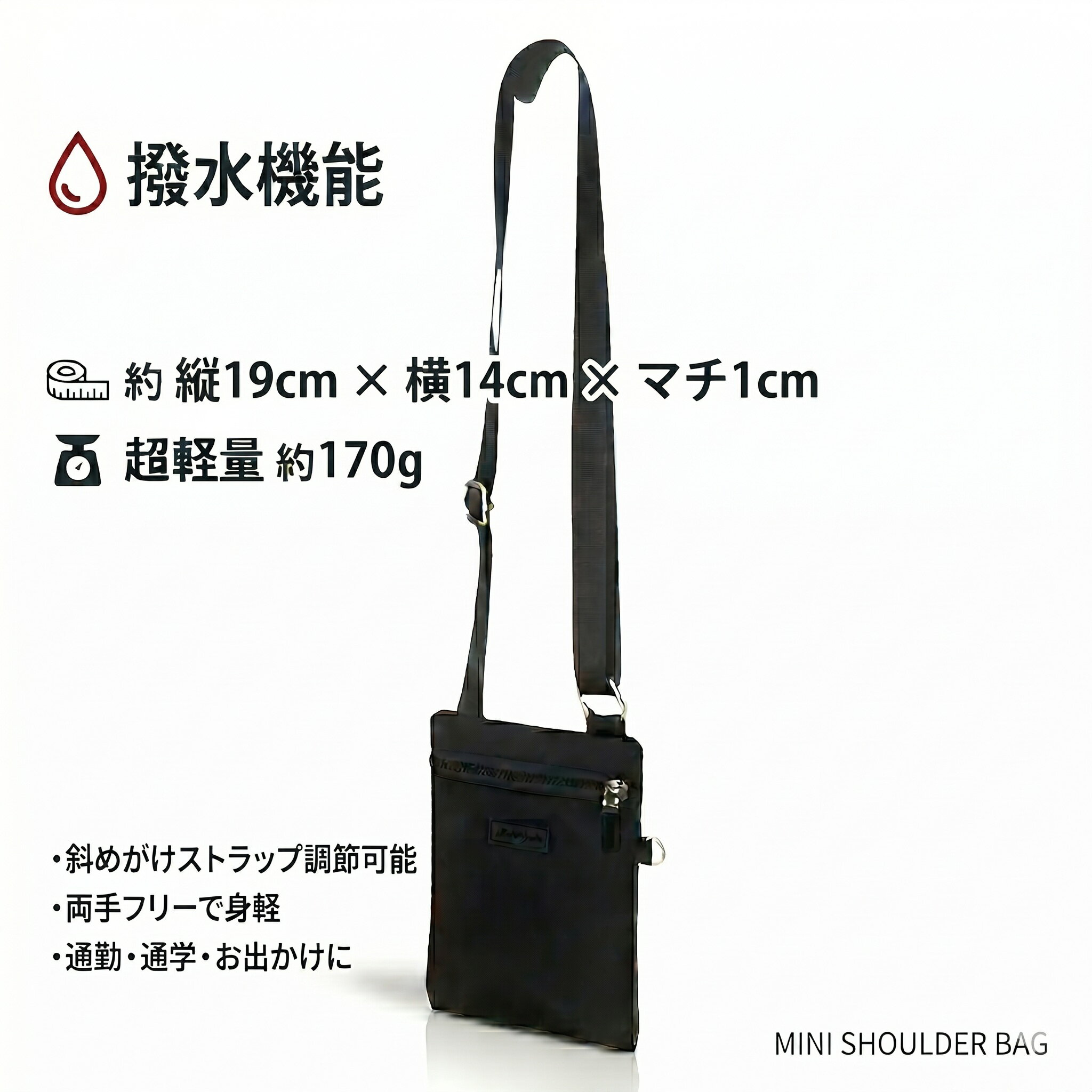 ミニショルダーバッグ 斜めがけ 軽量 薄型 スマホポーチ サコッシュ レディース メンズ 撥水 ブラック 縦型 小さめ 通勤 通学 旅行 お出かけ 暮らしファイン