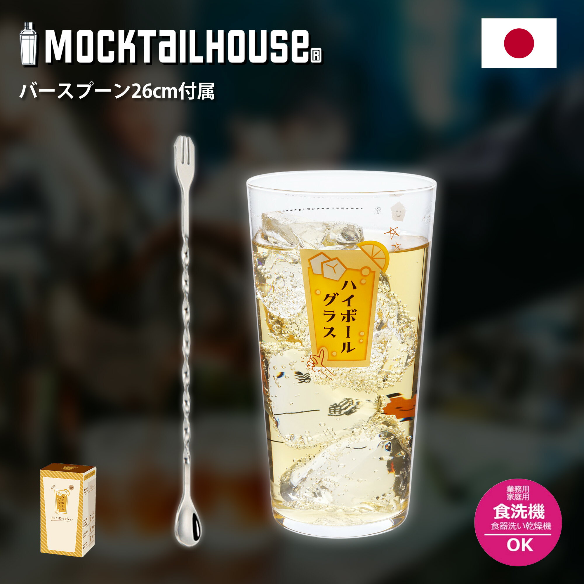楽天市場】ハイボールグラス 400の通販