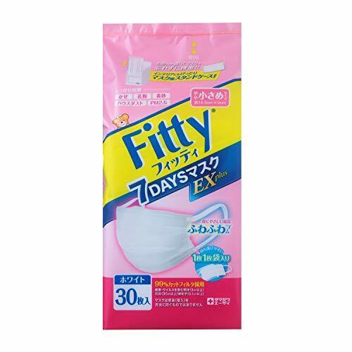 【3個セット】フィッティ 7DAYSマスク EXプラス 小さめ 30枚入 耳ゴムふわり