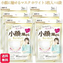 【6袋セット】ビースタイル マスク プリーツ ふつう ホワイト 5枚入 送料無料 小顔に魅せる 3d マスク 白 肌に優しい メイク 落ち にくい マスク イエ...