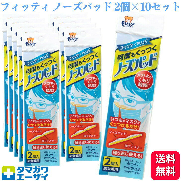 【ランキング1位獲得】 【ポイント消化】 マスク用品 100本セット グレー スポンジ マスク ノーズテープ セット ノーズシール フィット スポンジ クッション 曇り 防止 メガネ 鼻パット くもり 軽減 鼻パッド 隙間 補助パーツ 長時間 快適 マスク用品