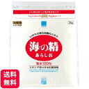 海の精 あらしお 赤ラベル 3kg 伊豆大島産 チャック付