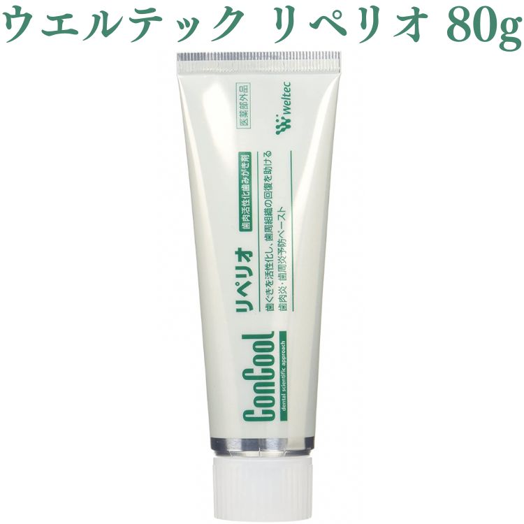 【レビューを書いて100円クーポンプレゼント】ウエルテック コンクール リペリオ 80g 歯肉活性化歯みがき剤のサムネイル
