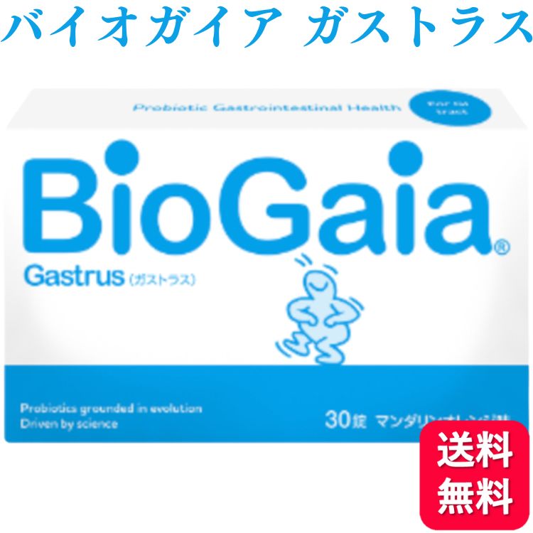 3個ご購入で送料無料 　イージーファイバー乳酸菌プレミアム 小林製薬 6.75g×30パック3980円(税込)以上で送料無料