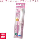 GC ジーシー プリニア テーパーカーブフロートブラシ MI-1013 電動歯ブラシ 替えブラシ ピンク PRINIA V型ヘッド 山切り形状 カーブネック 歯科用