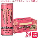  アサヒ モンスター エナジー パイプラインパンチ 355ml エナジードリンク パッションフルーツ オレンジ グァバ