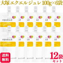 商品情報商品名エクエル ジュレ内容量100g × 12個原材料名砂糖（国内製造）、ブラッドオレンジ果汁、コラーゲンペプチド（ゼラチン）、大豆胚芽乳酸菌発酵物、寒天／酸味料、安定剤（大豆多糖類、CMC）、香料、増粘剤（タラガム）、酸化防止剤（ビタミンC）、甘味料（スクラロース）、カロテン色素栄養成分表示栄養成分表示1袋（100g）当たり　　エネルギー：76kcal ／ タンパク質：3g ／ 脂質：0g ／ 炭水化物：17g ／ 食塩相当量：0.1g ／ カルシウム：210mg ／ マグネシウム：105mg ／ ビタミンD：20.0μgS-エクオール：5mg ／ 大豆イソフラボン（アグリコンとして）：3.2mg ／ コラーゲンペプチド：2,500mgアレルギー物質（28品目中）大豆・オレンジ・ゼラチンお召し上がり方1日1~2袋を目安にお召し上がりください。冷やすといっそうおいしくなります。摂取上の注意・本品のS-エクオールと大豆イソフラボンの総量をご確認頂き、イソフラボンを含有する他の特定保健用食品などとの併用で過剰な摂取にならないようご注意ください。・妊娠・授乳中の方、乳幼児・小児は摂取しないでください。・疾病などで薬を服用中あるいは通院中の方はご使用前に医師にご相談ください。また、体質や体調により合わない場合がありますので、その場合はご使用をお控えください。・開封時に内容物がとび出ることがあります。・開封後はすぐにお飲みください。・液色が変わったり、白い結晶（原料由来のカルシウム）を生じる場合がありますが、品質に問題ありません。・高温・凍結により食感が変わったり、水分が分離することがあります。※アレルギー情報は、アーモンドを含む特定原材料等28品目で表示しています。※製品の切換えに伴い、お手元の製品パッケージの記載内容が本サイトの情報と異なる場合があります。お召し上がりの際は、製品の表示をご確認ください。ご不明なことがございましたら、お問い合わせください。原産国日本製造元大塚製薬株式会社【12個セット】 大塚製薬 エクエル ジュレ 100g ゼリー飲料 エクエル 大塚製薬 エクオール 乳酸菌 女性健康 美容サプリメント ゼリー飲料 送料無料 女性にうれしい成分をまとめて1袋に■エクオール 5mg + カルシウム 210mg + ビタミンD 20μg + コラーゲン 2500mg健康的な身体の維持をサポートするのに注目のビタミンDが20μg含有。日光を浴びる機会が少ない方にもおすすめの栄養成分です。■女性のライフステージ女性はライフステージの中で、健康面だけでなく美容面でも様々な変化が訪れます。その変化をゆるやかにする成分として「エクオール」が注目を集めています。 5