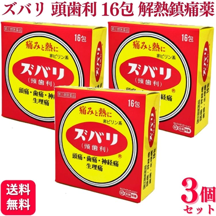 ڻ2ʡۡ3ĥåȡ  ХƬ 16 Х Ƭ