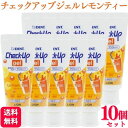 商品情報商品名チェックアップ ジェル香味レモンティー内容量60g × 10個タイプジェル（研磨剤無配合・低発泡）薬用成分950ppm F（NaF[フッ化ナトリウム]）原産国日本製造元ライオン【10個セット】 ライオン チェックアップ ジェル レモンティー 60g 歯磨き粉 LION チェックアップジェル Check UP 歯科専売品 フッ素 子供向け 子供 送料無料 う蝕ハイリスクのケアに、いつもの歯みがきに加えて使用するフッ化物配合ジェルフッ素滞留性を高めた独自の新処方。フッ素が口腔内のすみずみまで広がりやすいソフトジェルで研磨剤無配合。 8