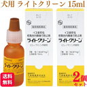 【4個セット】ワンクリーン 犬猫用 15mL（動物用医薬品）【あす楽】