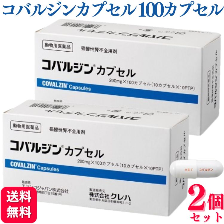 2Ȣåȡ Х른󥫥ץ 200mg(100ץ) ǭ  ưʪѰ