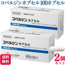 商品情報商品名コバルジンカプセル内容量(200mg×100カプセル) × 2個効能効果猫：慢性腎不全における尿毒症症状の発現の抑制主成分1カプセル中クレメジン原体 200mg用法用量1日量として400mgを数回に分けて経口投与する注意事項■一般的注意・本剤は効能・効果において定められた目的にのみ使用すること。・本剤は定められた用法・用量を厳守すること。・本剤は獣医師の指導の下で使用すること。猫に関する注意副作用が認められた場合には、速やかに獣医師の診察を受けること。対象動物の使用制限等排泄に障害をきたすおそれがあるため、消化管に通過障害を有する猫には投与しないこと。重要な基本的注意・消化管潰瘍を有する場合、本剤は固体のまま消化管を通過し患部を刺激するおそれがあるため、猫の状態を観察しながら慎重に投与すること。・便秘を起こしやすい場合は、便秘を増悪するおそれがあるため、猫の状態を観察しながら慎重に投与すること。・妊娠中及び哺乳中の猫に対する安全性は確立されていないため、使用の適否の判断を慎重に行うこと。・末期腎不全（たとえば、持続的な輸液の補給が必要な状態や食欲が著しく低下・廃絶した状態等）に至った場合は、本剤の投与のみでは効果が十分ではないことが予測されるため、輸液の補給等適切な処置を行うこと。・急性期の腎不全では、本剤の投与のみでは効果が十分ではないことが予測されるため、輸液の補給等適切な処置を行うこと。・ビタミンやホルモン、アミノ酸などの生体内における恒常性について、これまでに特記すべき異常は認められていないが、本剤は吸着剤であることを考慮して、特に長期投与の場合は、全身状態等に注意すること。相互作用他剤を併用する場合、本剤は吸着剤であることを考慮し、同時投与は避けること。副作用本剤の投与により、ときに便秘、下痢があらわれることがあるので、このような症状があらわれた場合は減量、休薬等の適切な処置を行うこと。■保管上の注意・小児の手の届かないところに保管すること。・本剤の保管は直射日光、高温及び多湿を避けること。・誤用を避け、品質を保持するため、他の容器に入れかえないこと。■その他の注意使用済みの容器は、地方公共団体条例等に従い処分すること。原産国日本製造元エランコジャパン【2箱セット】 コバルジンカプセル 200mg(100カプセル) 猫用 腎不全 動物用医薬品 猫用 慢性腎不全 尿トラブル 尿毒素 排泄 動物用医薬品 エランコ コバルジンカプセル猫用慢性腎不全用剤動物用医薬品尿毒素をしっかり吸着、すっきり排泄■製品の特徴●特殊な製造方法で製造された高純度の多孔質炭素からなる球形微粒子の経口吸着剤。●プラセボ比較臨床試験の結果、尿毒症症状の改善が認められ、特に「食欲」、「口臭」は4週及び8週時点で有意に改善。●腎不全モデルラットにおける試験で血清インドキシル硫酸*濃度を有意に低下。 5