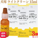 ティアローズ 犬用 5mL×10（動物用医薬品）【あす楽】