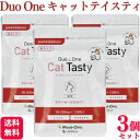 【3個セット】 メニワン Duo One Cat Tasty 粒タイプ 120粒 デュオワン キャット テイスティ