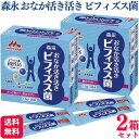 【2個セット】 クリニコ おなか活き活きビフィズス菌 1.5g×30本 ビフィズス菌