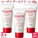 【3個セット】 エーザイ ザーネクリーム 48g 医薬部外品 ザーネクリームE 肌荒れ