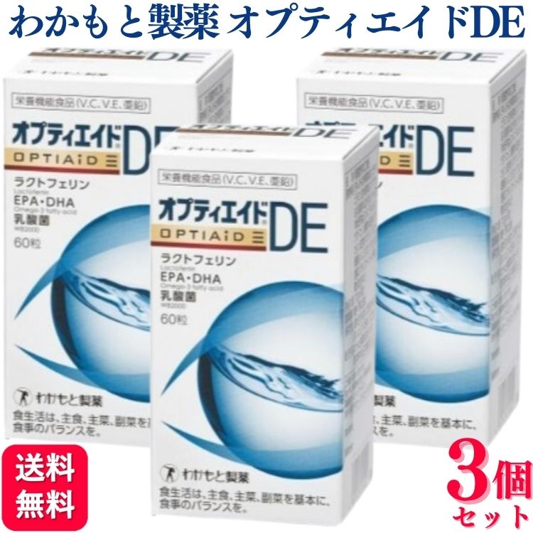 楽天市場】エディケアex 3粒×60袋の通販 楽天市場】エディケアex 3粒×60袋の通販