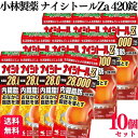 【第2類医薬品】【10個セット】 小林製薬 ナイシトールZa 420錠 肥満 便秘