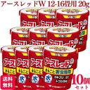 商品情報商品名アースレッドW 12-16畳用内容量20g × 10個薬効分類殺虫薬使用上の注意■してはいけないこと（守らないと副作用・事故が起こりやすくなります）●人体に使用しないでください。●薬剤を吸い込まないように注意してください。万一吸い込んだ場合，咳き込み，のど痛，頭痛，気分不快等を生じることがあります。特にアレルギー症状やかぶれなどを起こしやすい体質の人，病人，妊婦，子供は薬剤を吸い込んだり，触れたりしないでください。●退出後，必ず2時間以上経過してから入室してください。換気のために入室するとき，刺激に敏感な人は薬剤を吸い込むと激しく咳き込み，嘔吐したり，呼吸が苦しくなることがあります。必ず，タオルなどで口や鼻を押さえて薬剤を吸い込まないようにしてください。アレルギー症状やかぶれを起こしやすい体質の人などは，特に注意をしてください。●使用する部屋や家屋から薬剤が漏れないように注意してください。漏れた薬剤を吸入すると上記のような症状になることがあります。●缶をセットしたら，すみやかに部屋の外に出て，戸を閉めてください。●缶は水に浸すとすぐに熱くなるので，直接手を触れないでください。ヤケドをする恐れがあります。●使用後は，部屋を十分に換気してから入室してください。■相談すること●万一身体に異常が起きた場合は，直ちにこの文書を持って本品がピレスロイド系殺虫剤とオキサジアゾール系殺虫剤の混合剤であることを医師に告げて，診療を受けてください。その他の注意●定められた使用方法・使用量を守ってください。●皮膚，目など人体にかからないようにしてください。薬剤が皮膚についた場合は，石けんと水でよく洗ってください。また，目に入った場合は，直ちに水でよく洗い流してください。●火災報知器が作動することがあります。火災報知器の直下では使用せず，一時的に添付の専用カバーまたはポリ袋などで覆いをして使用してください。その際，火気の管理には十分注意し，処理後は必ず覆いを取り除いてください。●飲食物，食器，子供のおもちゃ，飼料，美術品，仏壇仏具などに薬剤がかからないようにしてください。●小鳥などのペット類，観賞植物は換気するまで部屋の外に出してください。また，観賞魚や観賞エビはエアーポンプを止めて完全密閉（水槽に覆いをして，ガムテープなどで密閉する）にして使用するか，部屋の外に出してください。使用後十分に換気をした後、ビニールを取り、エアーポンプを動かしてください。室外に出した水槽は、使用後十分に換気をした後で元に戻してください。●はがね製品，銅やシンチュウ製のものは変色することがあるので，覆いをするか部屋の外に出してください。●故障の原因となるので，パソコン，テレビ，ゲーム機器，オーディオ・ビデオ製品などの精密機器にはカバーをかけ，テープ，ディスクなどは箱に収納してください。（大型コンピュータの設置されている部屋では使用しないでください。）●はく製，毛皮，和服（金糸，銀糸の入ったもの），衣類などは，変色したりシミになることがあるので，ポリ袋に入れるか覆いをするなどして，直接薬剤がかからないようにしてください。●本品は，ふとんなど寝具の害虫駆除には使用しないでください。●使用後は，小さな虫の死骸などをとり除くため軽く掃除機掛けなどを行ってください。効能・効果ゴキブリ，屋内塵性ダニ類，イエダニ，ノミ，トコジラミ（ナンキンムシ），ハエ成虫，蚊成虫の駆除用法・用量各害虫の駆除には次の使用量をお守りください。【ゴキブリ・屋内塵性ダニ類・イエダニ・ノミ・トコジラミ（ナンキンムシ）の駆除】12〜16畳（20〜26m2）あたりに1缶【ハエ成虫・蚊成虫の駆除】24〜48畳（40〜80m2）あたりに1缶成分分量製品1缶中メトキサジアゾン 12％d・d-T-シフェノトリン 3％添加物アゾジカルボンアミド、他2成分保管及び取扱い上の注意●湿気を避け，子供の手の届かない涼しいところに保管してください。●使用後の缶は不燃物として廃棄してください。その際，缶に水をかけないでください。使用時に水を入れ忘れたり，水が不足していた場合は発熱が不十分となり，後から水をかけると蒸散する恐れがあります。消費者相談窓口会社名：アース製薬株式会社住所：〒101-0048　東京都千代田区神田司町2-12-1問い合わせ先：お客様窓口電話：0120-81-6456受付時間：9：00〜17：00（土，日，祝日を除く）製造販売会社アース製薬（株）会社名：アース製薬株式会社住所：〒101-0048　東京都千代田区神田司町2-12-1剤形その他リスク区分第2類医薬品【第2類医薬品】【10個セット】 アース製薬 アースレッドW 12~16畳 20g アースレッド ゴキブリ ダニ イエダニ ノミ トコジラ ナンキンム ハエ 蚊 駆除 殺虫 殺虫剤 虫 予防 対策 ゴキブリ等をまるごと一発駆除できる総合害虫駆除剤。薬剤がお部屋のすみずみまで行き渡り、ゴキブリ等にしっかり効きます。水を使うタイプなので、汚れ、ニオイ残りもありません。 5