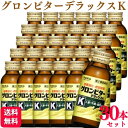 【第2類医薬品】【30本セット】 常盤薬品 グロンビターデラックスK 100ml 滋養強壮薬