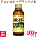 【第2類医薬品】【100本セット】 常盤薬品 グロンビターデラックスK 100ml 滋養強壮薬