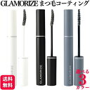 【3色から選べる】 GLAMORIZE Eyelash COATING 9g クリア ブラック クリアブラウン まつげ 美容液