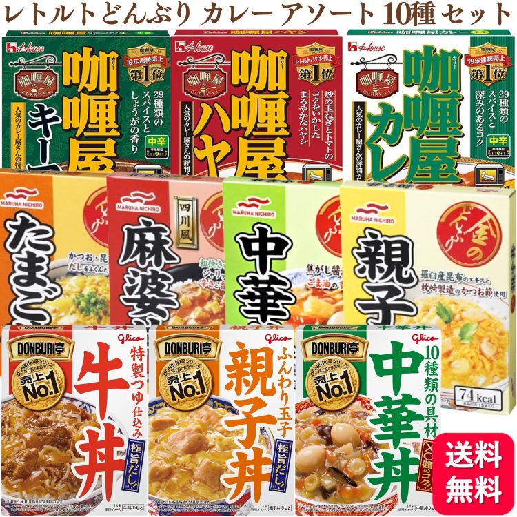 【送料無料】【10個セット】 グリコ