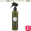 株式会社FLF レニーム スプレー