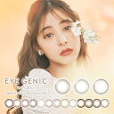 【300円OFFクーポン対象】【2箱セット】カラコン アイジェニック by エバーカラー マンスリー 2枚入 度なし 1month EYE GENIC カラーコンタクト