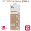 【送料無料】【10個セット】 Step by Step OAT DRINK Barista 1000ml オーツミルク AVE-NATUR 低アレルギーリスク ビーガン 砂糖不使用 ラテアート