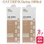 【送料無料】【2個セット】 Step by Step OAT DRINK Barista 1000ml オーツミルク AVE-NATUR 低アレルギーリスク ビーガン 砂糖不使用 ラテアート